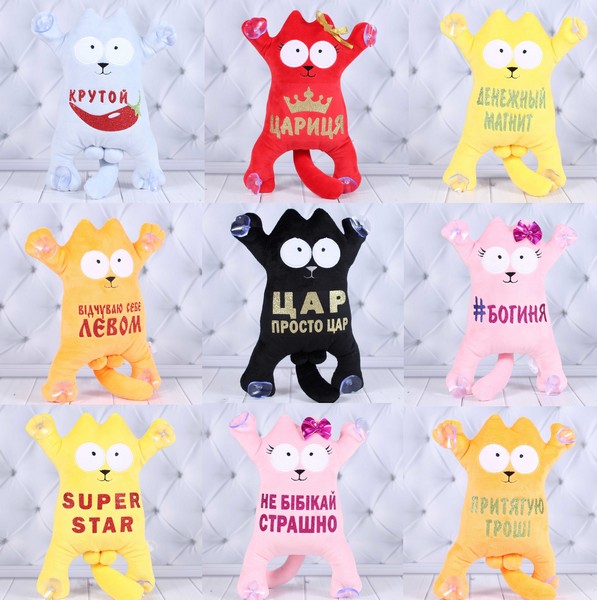 Котик 1/2, 00284-148 (28см) (шт.) Котик 1/2, 00284-148 (28см) (шт.)