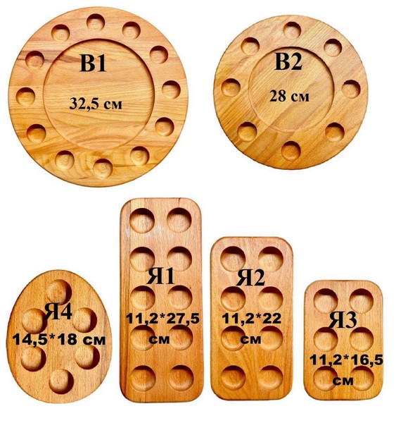 Підставка Яйце Я4, 14,5*18 см (шт.) Підставка Яйце Я4, 14,5*18 см (шт.)