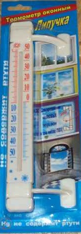 Термометр на липучці (КЛИН) Липучка (60шт) арт.474 (шт.) Термометр на липучці (КЛИН) Липучка (60шт) арт.474 (шт.)